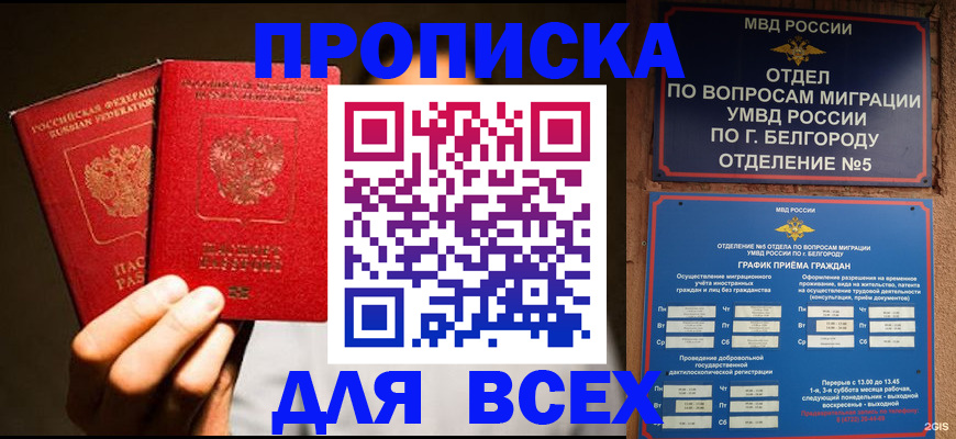 регистрация для дет. сада в Кулебаки