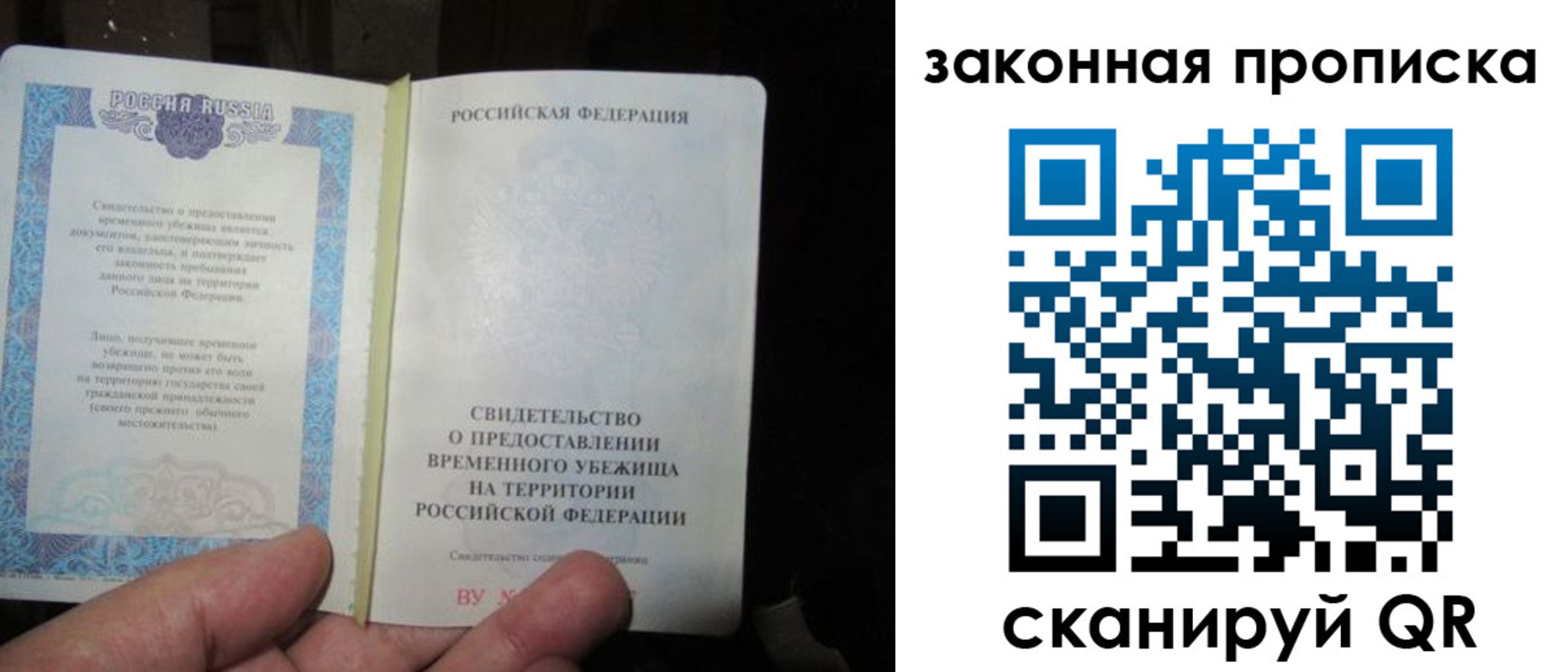 временная регистрация для всех в Кулебаки