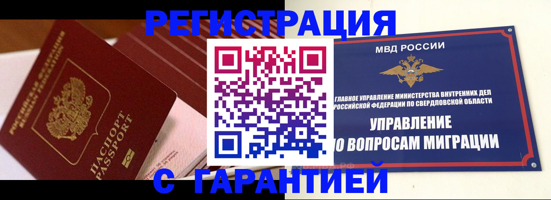 регистрация для школы в Кулебаки