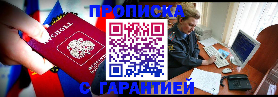 регистрация для дет. сада в Кулебаки